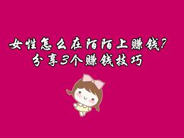 陌陌如何赚钱