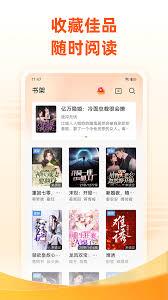 免费小说大全app有哪些类型小说