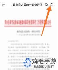 如何将钉钉文件发送到微信