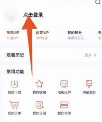 腾讯视频如何共享给他人