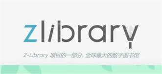 zliabary网址是多少