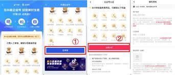 抖音中企业认证在哪里