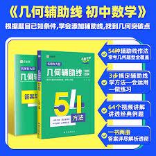 作业帮如何登录两个账号