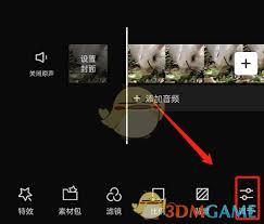剪映rgb曲线如何设置