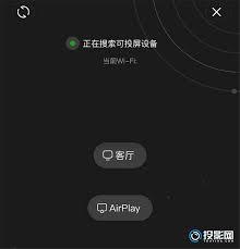 爱奇艺怎么进行投屏