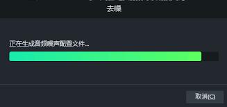 Camtasia如何去除背景噪音