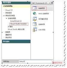 vs2010怎样生成exe