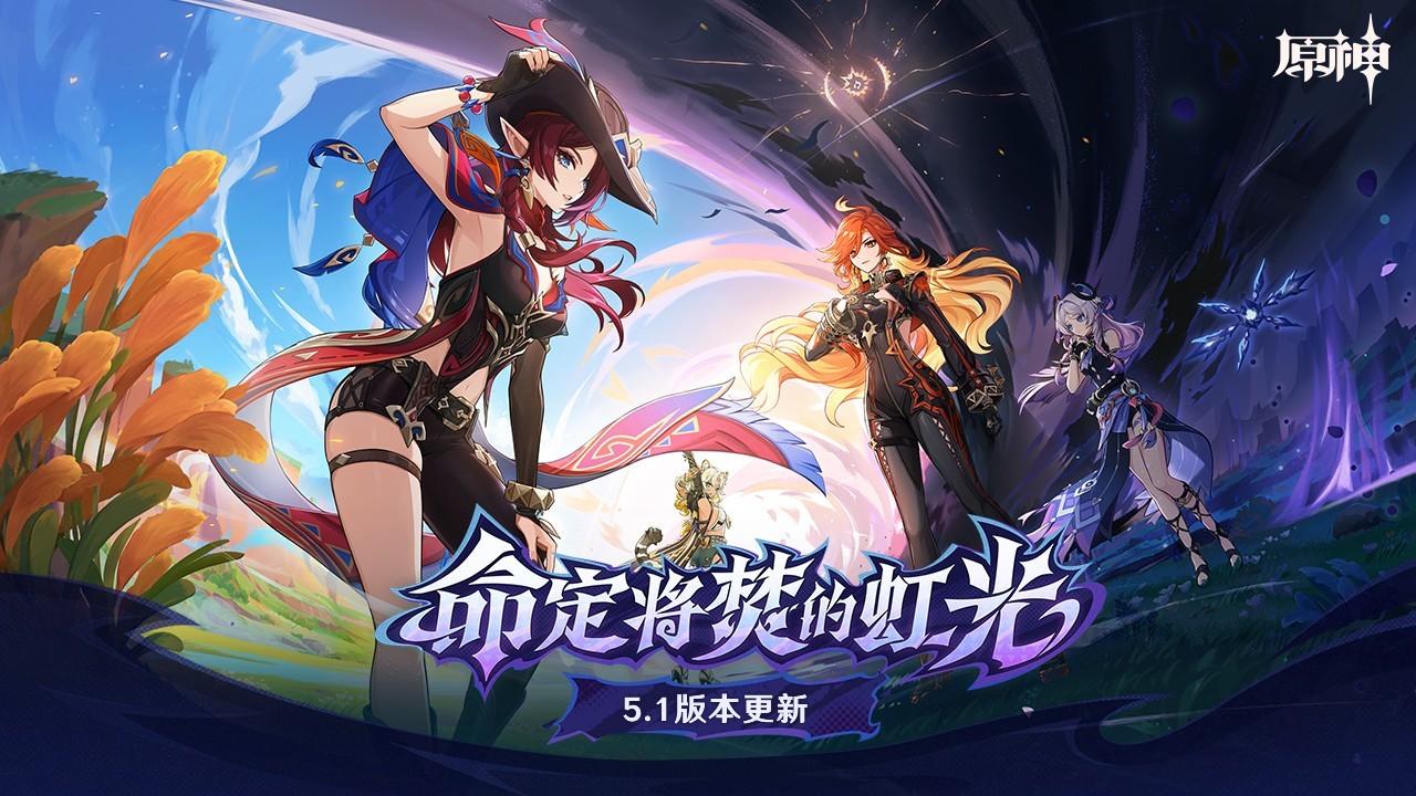 原神琉璃袋种子怎么获得-原神琉璃袋种子获取攻略