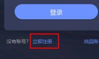 b5对战平台怎么注册