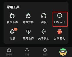 TapTap如何预约游戏