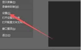 obs如何打开统计对话框