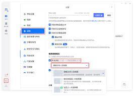 腾讯新闻如何设置文字模式