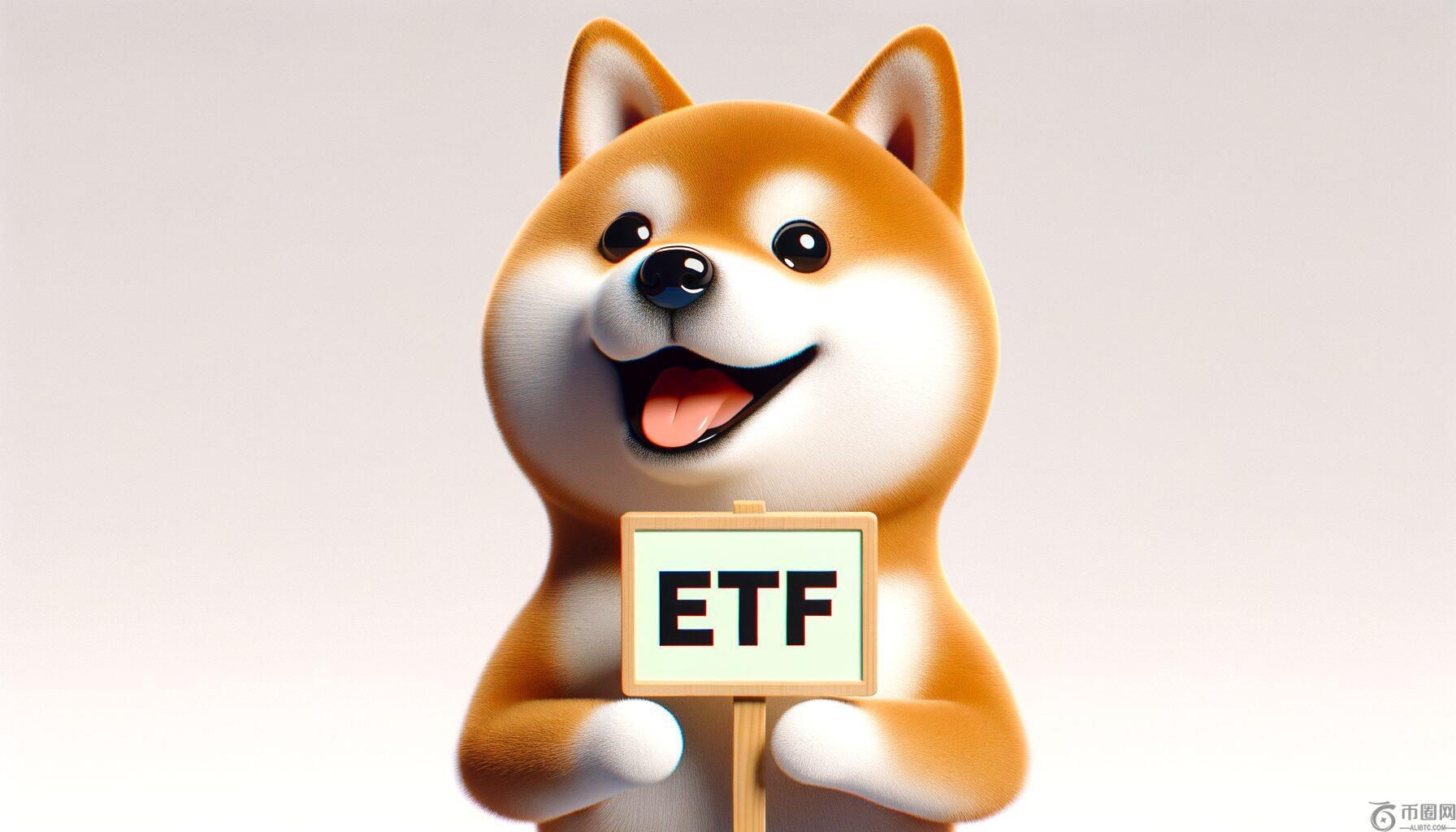 狗狗币 ETF 决策推迟至 11 月：发生了什么？