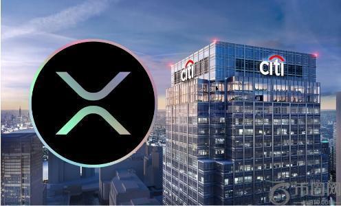 XRP市值一度超越花旗集团后迅速回落，数字资产与传统金融的较量加剧