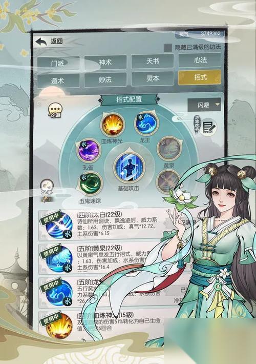 无极仙途地府判案 探寻阴间神秘之旅