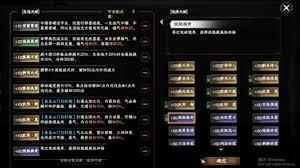 下一站江湖2如何选择身份