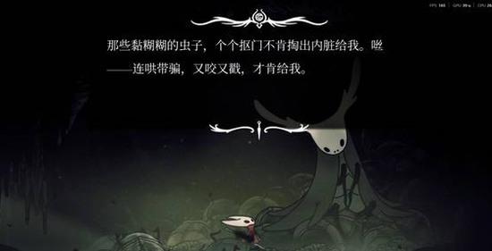 空洞骑士丝之歌育巢怎么过 丝之歌育巢盛宴支线任务攻略大全