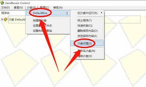 Sandboxie如何设置中文