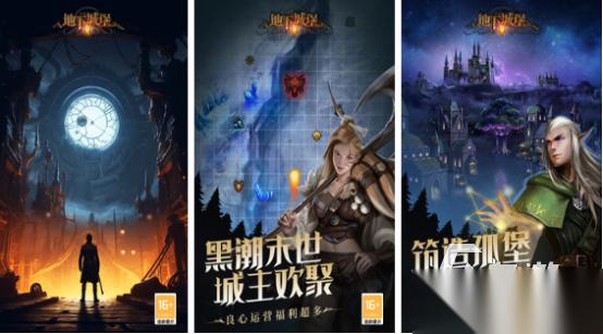 受欢迎的魔幻游戏有哪些 2025耐玩的魔幻手游下载合集