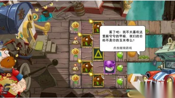 一款比较老的僵尸单机游戏推荐 好玩的单机僵尸游戏分享2025