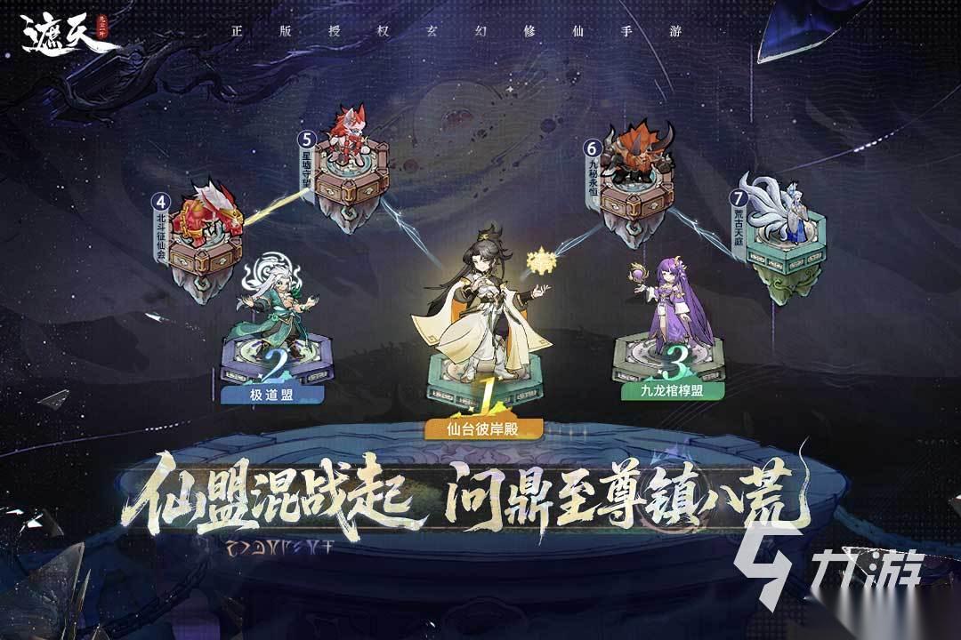 十大公认最强卡牌手游大全 2025必玩的精品卡牌手游TOP10