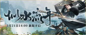 伏魔新服血染山河威震武林怎么玩