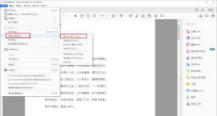 转转大师如何压缩PDF