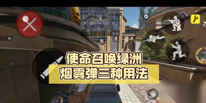 使命召唤手游绿洲地攻略 绿洲地怎么打