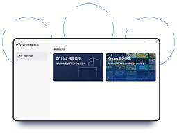 盖世游戏怎么用串流