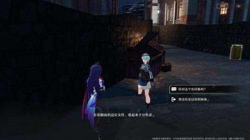 崩坏星穹铁道外乡人成就怎么完成 外乡人成就完成攻略