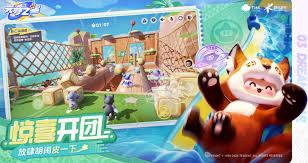 元梦小镇公测时间是什么时候