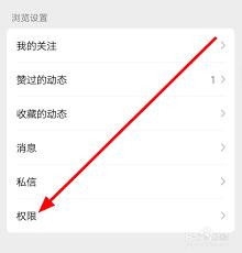 怎么判断微信视频号私信被屏蔽了