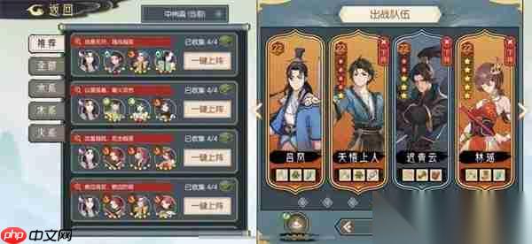 长生天机降世九尾妖狐打法配置推荐