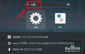 Fedora音量小如何调大