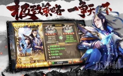 玩《群英风华录》，周瑜当主C该配啥阵容厉害？
