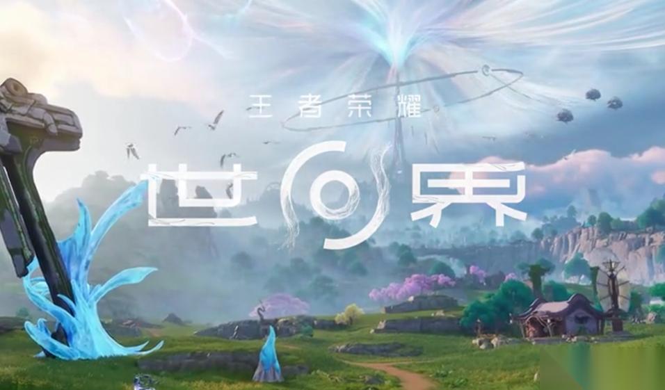 王者荣耀世界元歌boss打法介绍