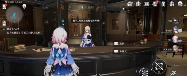 崩坏星穹铁道祖辈的钻头任务怎么做 祖辈的钻头任务攻略
