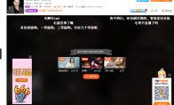 《魔兽世界》斗鱼主播狂人与风为什么被骂