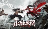 永劫无间怎么收刀换拳