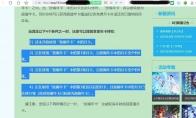 梦幻西游按揭年卡规则是什么