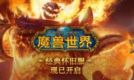 《魔兽世界》怀旧服糖块介绍