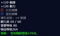 魔兽世界末日降临足垫怎么获得