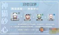 原神绫华平民配队