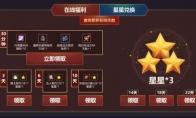 《DNF》超级会员每日奖励领取地址