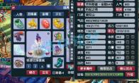 梦幻西游129咒师普陀山装备展示图