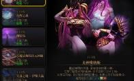 DNF军团本美神维纳斯怎么进