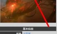 星际战甲管状鳃系统在哪