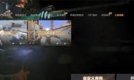《cfhd》怎么自创房间