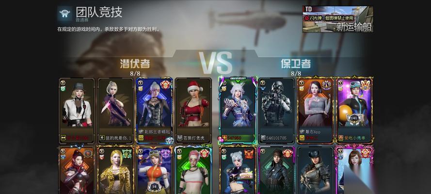 穿越火线战服怎么进入匹配 匹配机制是怎样的