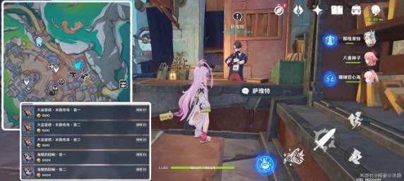 原神月之一版本新增书籍一览